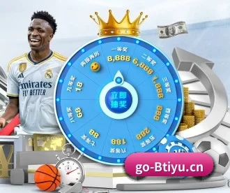 B体育 APP
