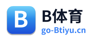 B体育